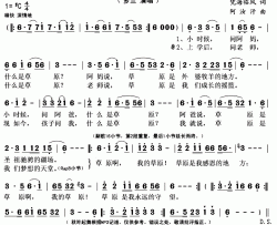 草原是我永远的守望简谱(歌词)-多兰演唱-秋叶起舞记谱上传