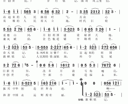 春天铭记简谱(歌词)-黄华丽演唱-秋叶起舞记谱