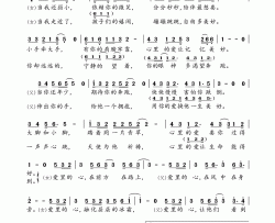 爱里的心简谱