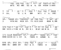 不能靠近你，也要温暖你简谱-曹沁芳词/曹沁芳曲曹沁芳-