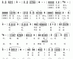 黄土根简谱(歌词)-耿为华演唱-秋叶起舞记谱