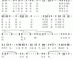 四季草原简谱(歌词)-燕尾蝶演唱-秋叶起舞记谱