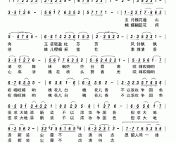 槐花赞简谱-清风明月演唱-平湖秋月/铁君词曲