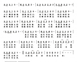 北京张家口等你来为2022年北京冬奥会而作简谱
