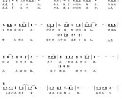 父母恩简谱(歌词)-谱友朝乐蒙上传