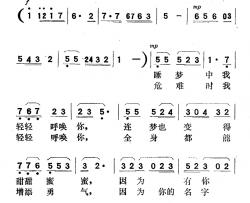 最该弄懂是法律简谱-