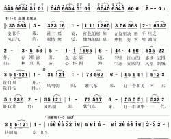 紫气东来简谱(歌词)-阎维文演唱-秋叶起舞记谱上传