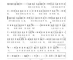 人在他乡心在家简谱-小玟子演唱-曲水悠悠制作曲谱