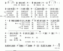 水西谣简谱(歌词)-奥杰阿格演唱-秋叶起舞记谱