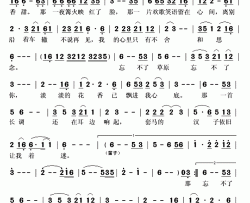 忘不了草原忘不了你简谱(歌词)-佳悦演唱-秋叶起舞记谱上传