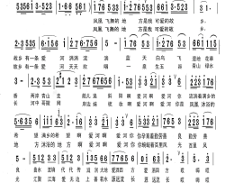 爱河之恋简谱-阎维文演唱-周文/铁源词曲