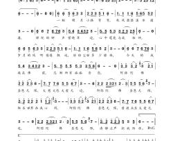 阿弥陀佛圣恩无限简谱-云泉法师演唱-曲水悠悠制作曲谱