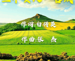 三个女人一台戏简谱