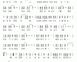 那时候简谱(歌词)-黑鸭子组合演唱-秋叶起舞记谱