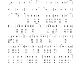梦圆中华简谱-真情玲儿演唱-梁敬岩、阿酩/候明中词曲