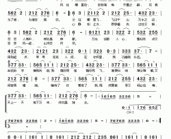 风云决简谱(歌词)-任贤齐演唱-桃李醉春风记谱