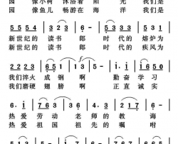 我们是新世纪的读书郎简谱