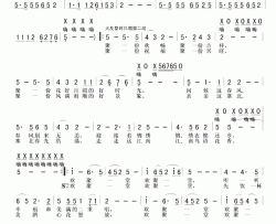 欢聚一堂简谱-刘和刚