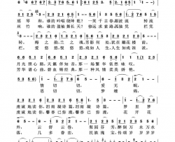 致梅简谱-胡文阁演唱-曹家为/吴小平词曲