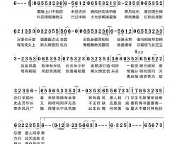 灵犀知意简谱-指尖笑演唱-杏花弦外雨制谱