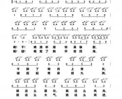 兄弟酒歌(陶笛谱)简谱-石头演唱-石头曲谱