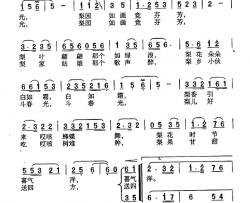 梨花谣简谱-电视剧《大唐名相》插曲