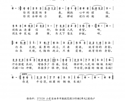 钢铁长城简谱