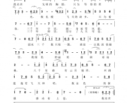 胡杨的诉说简谱-张远演唱-赵世欣/赵可为词曲