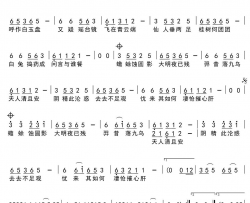 古朗月行简谱(歌词)-音谋论/音阙诗听演唱-季司亦曲谱