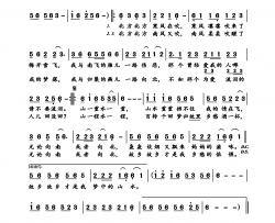 乡愁的依偎简谱