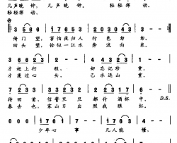 故乡遥简谱