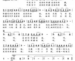 美丽的新疆姑娘简谱-胡泽民词 党继志曲