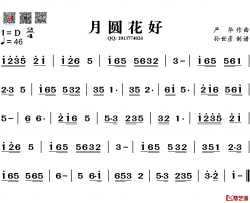 东方硅谷简谱-单词/张艺军曲