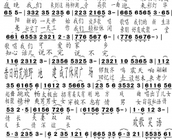 休闲广场为杨柳湖休闲广场而作简谱-杜海保演唱-杜海保/杜海保词曲