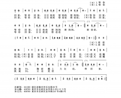 日日夜夜等爸妈简谱