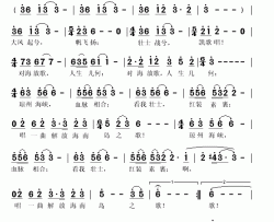 解放海南岛之歌简谱(歌词)-游洋演唱-秋叶起舞记谱