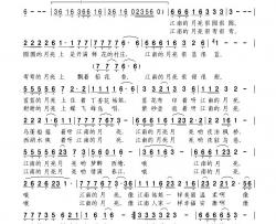 江南的月亮简谱-王心雅演唱-春色曲谱