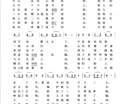 歌唱二小放牛郎回声嘹亮2019简谱