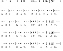 彩色的云简谱