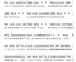 你离开了一年简谱-高进演唱