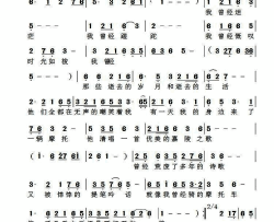 我的摩托车和我的诗歌简谱