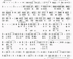 碎月尘花简谱(歌词)-江南诚演唱-桃李醉春风记谱