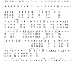 我们心中永远的歌中文简谱-王井芳演唱-王井芳/王井芳词曲