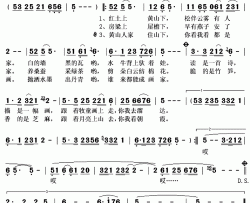 黄山人家简谱(歌词)-陈笠笠演唱-秋叶起舞记谱上传