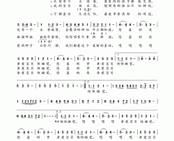 悠蓝曲简谱-刘惜君演唱-秋言/秋言词曲