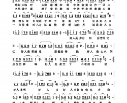 世上还是好人多简谱