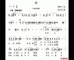 盼简谱-黄淑子词 苏文进曲