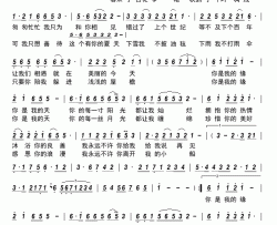 你是我的缘简谱-梵音演唱-天边阿彪/天边阿彪词曲