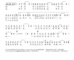 B小调雨后简谱(歌词)-叶蓓演唱-桃李醉春风记谱