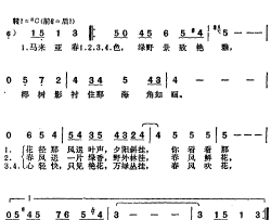 邓丽君演唱金曲：槟城艳简谱-王粤生词/王粤生曲